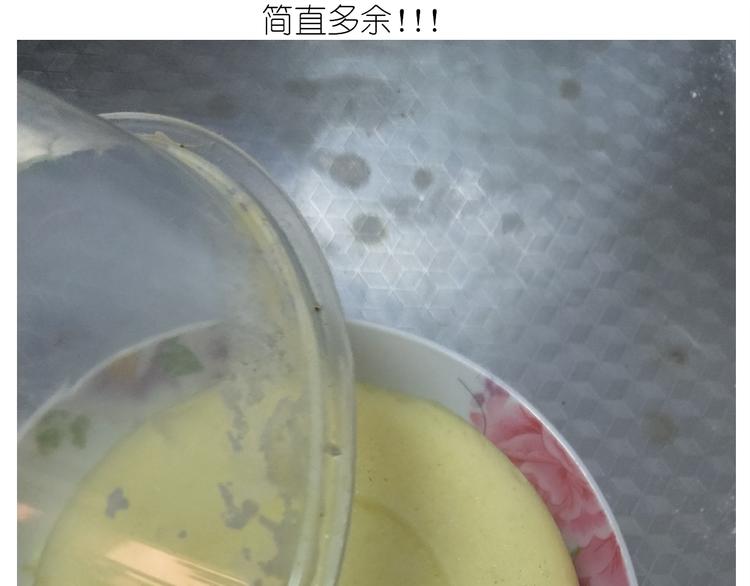 仙女酸奶巅峰蛋糕42