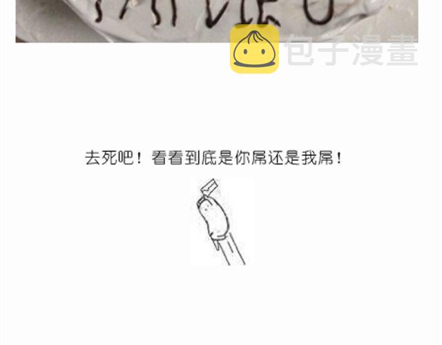 恶意满满的手绘蛋糕！20