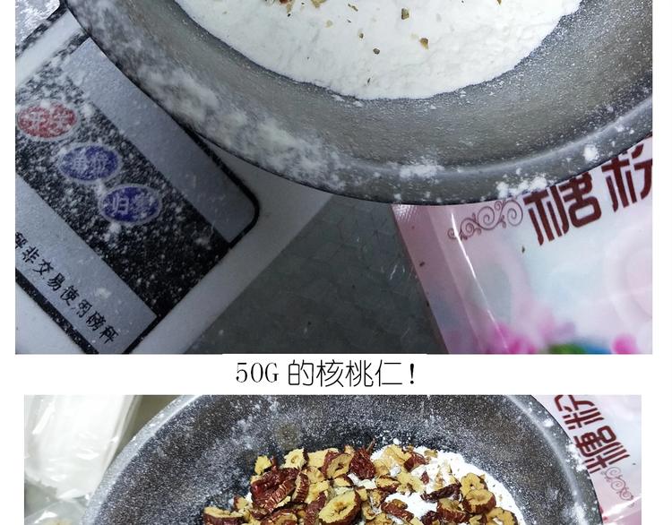 仙女姨妈饼15