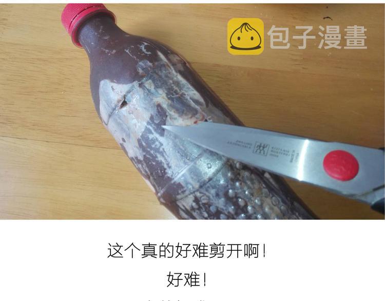 可乐冰淇淋蛋糕25