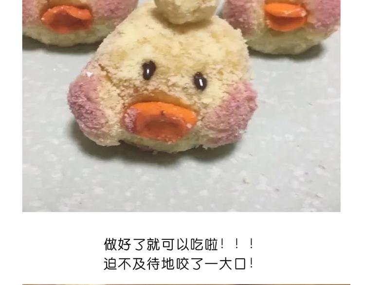 玻尿酸鸭子50