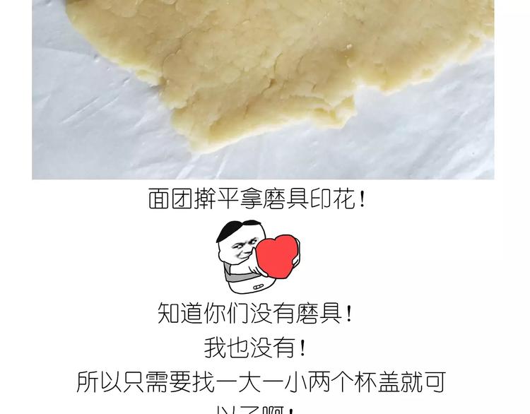 仙女糖果贩卖机25