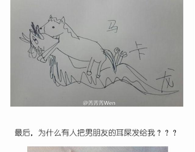 法式马卡龙45