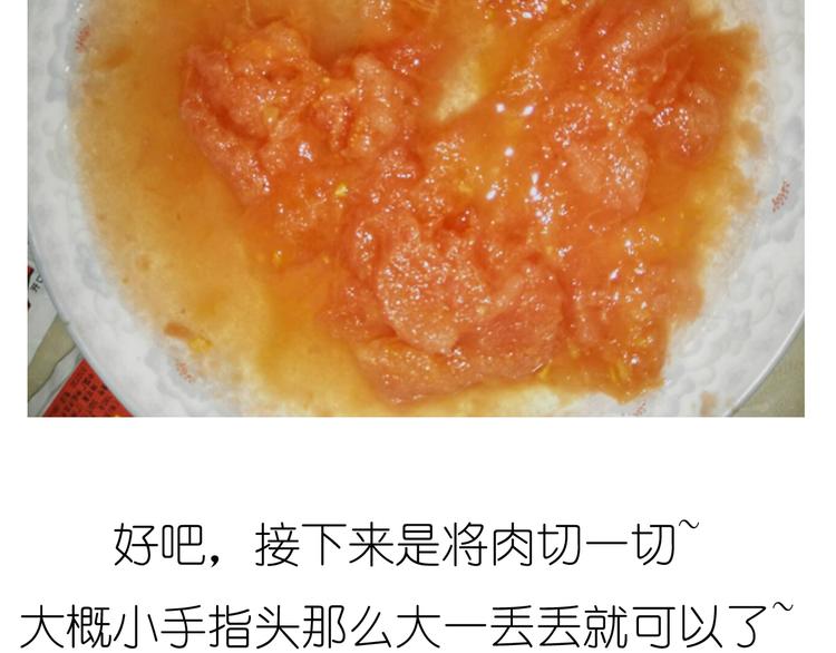 迷之意大利面12
