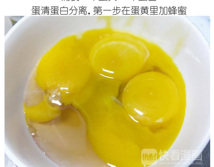 岩浆蛋糕5