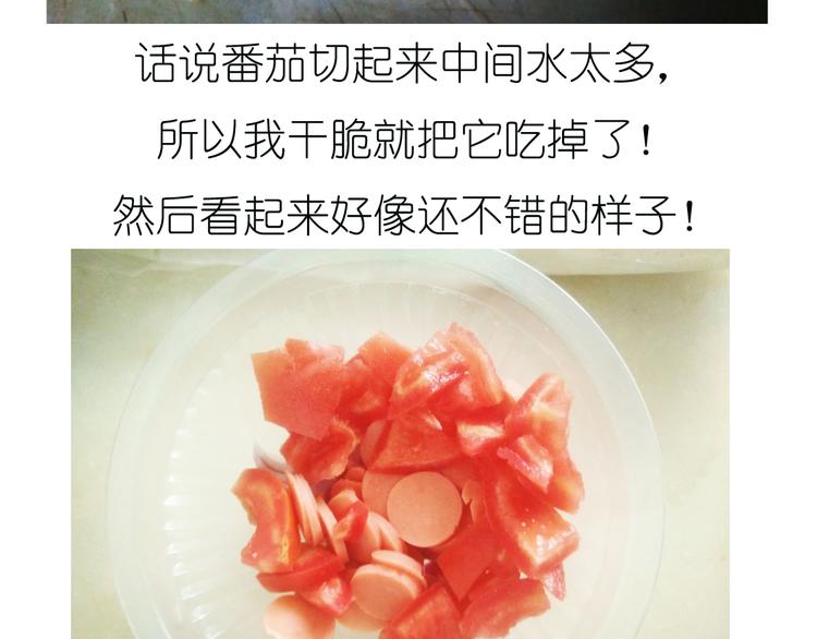 超好吃的披萨5