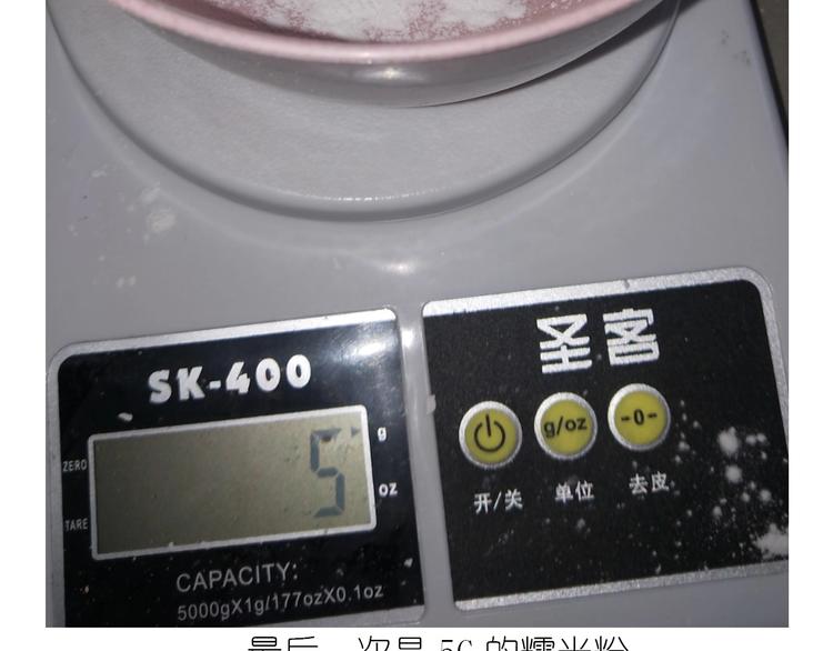 小黄鸭米糕24