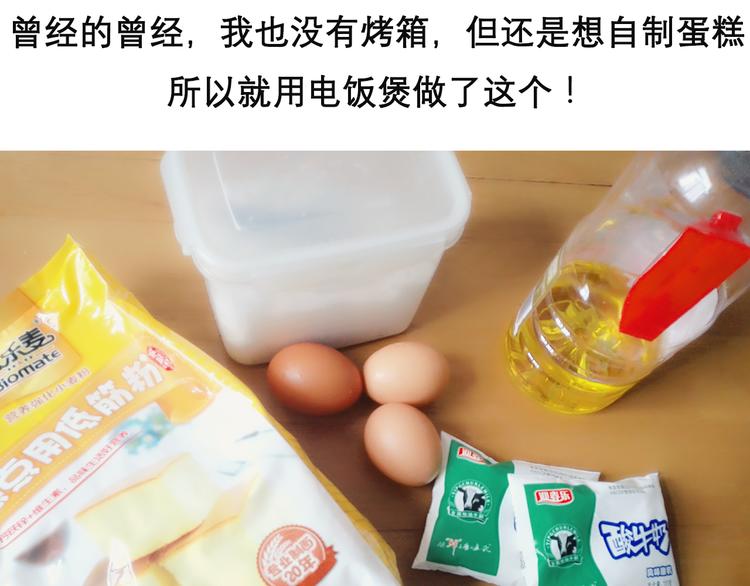 酸奶蛋糕3