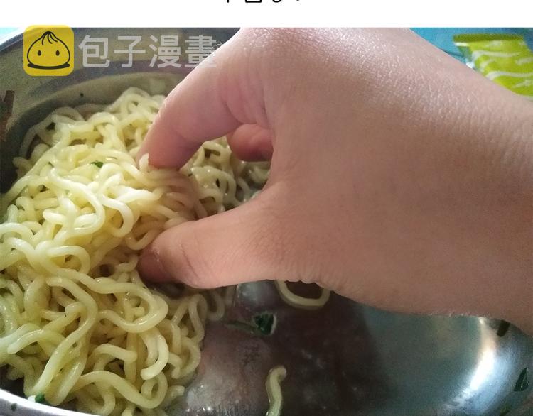 意式泡面19