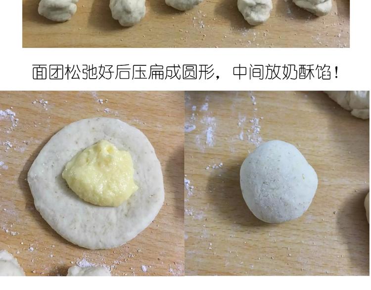 菠萝包12