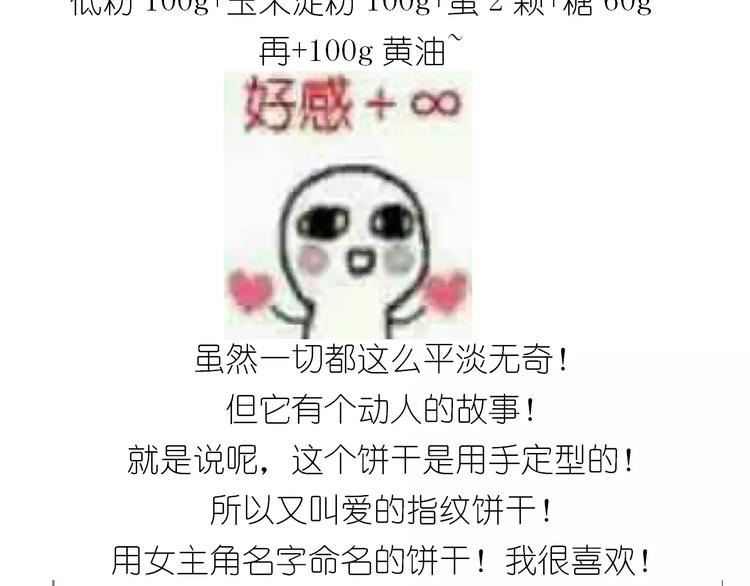 悲伤的玛格丽特3