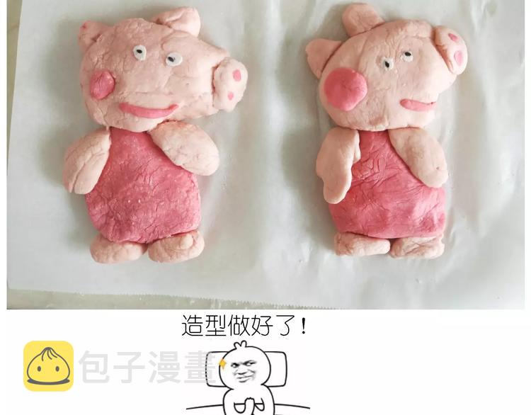 社会人馒头馅包子30