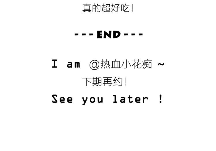 可乐冰淇淋蛋糕32