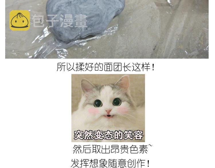 仙女的卡通汤圆29
