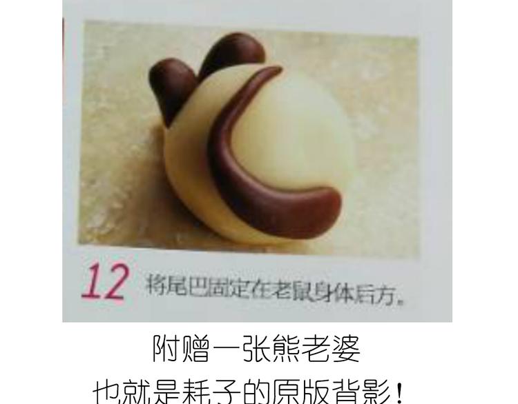 小熊包27