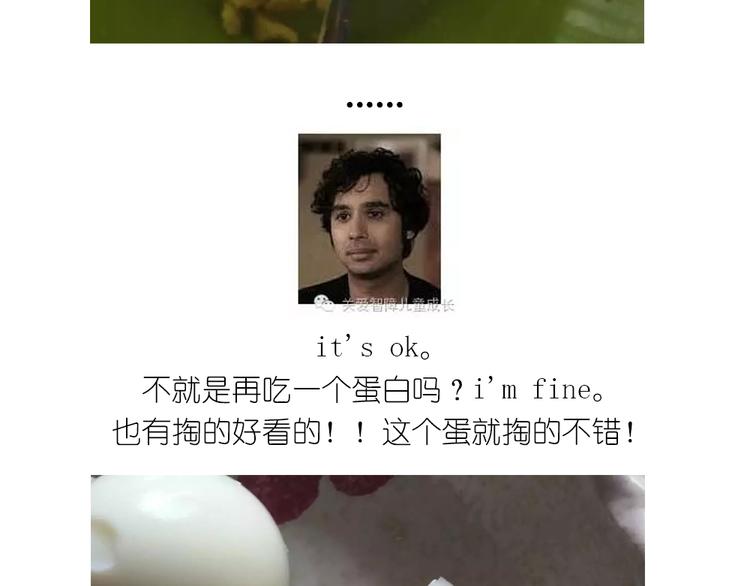 小鸡沙拉11