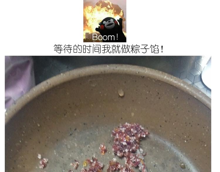 仙女星冰粽14