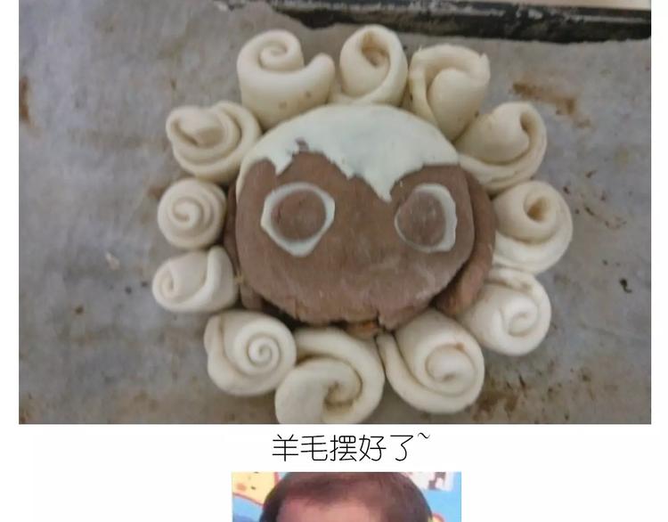 小绵羊面包50