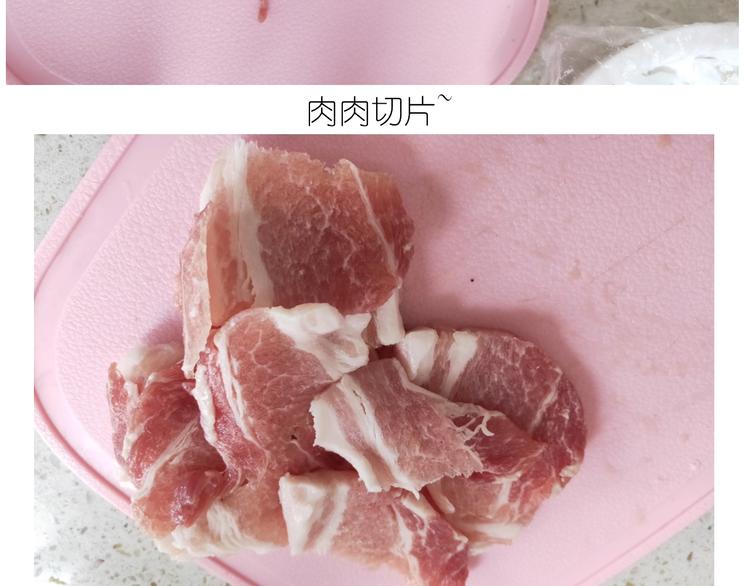 仙女锅包肉7