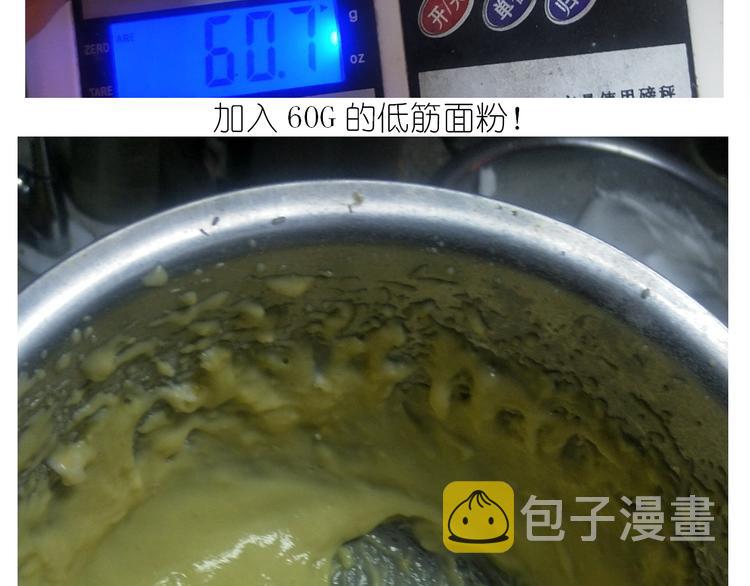 仙女酸奶巅峰蛋糕18