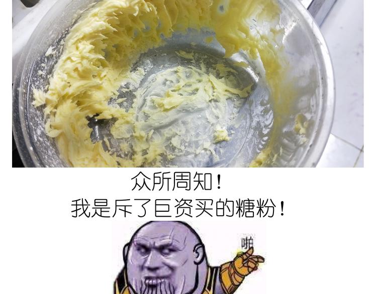 仙女小年特色猪饼干5