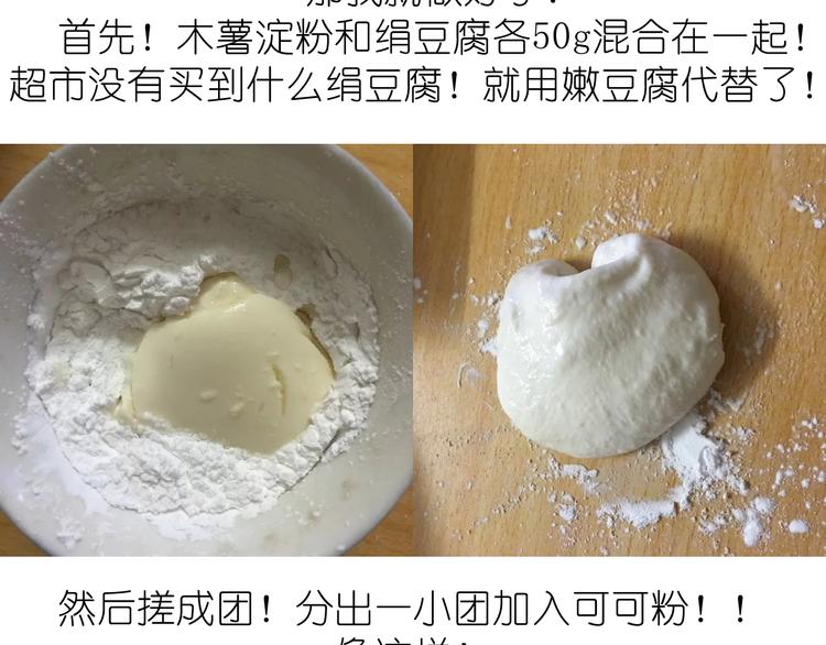 熊猫珍珠奶茶1