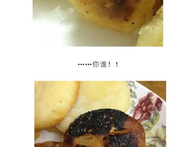 土豆饼24