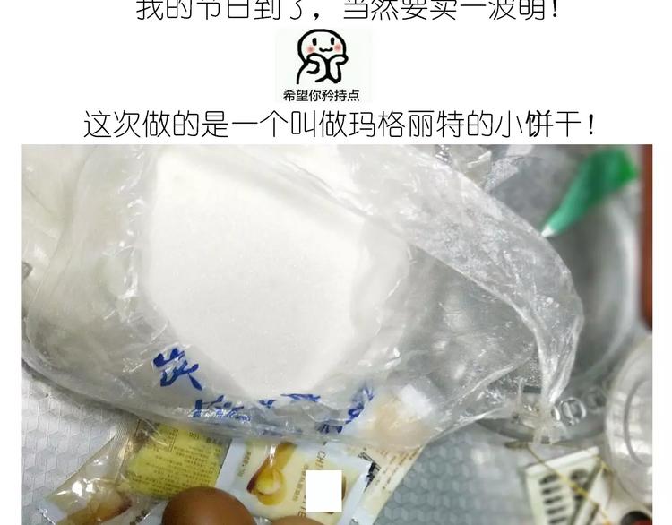 悲伤的玛格丽特1