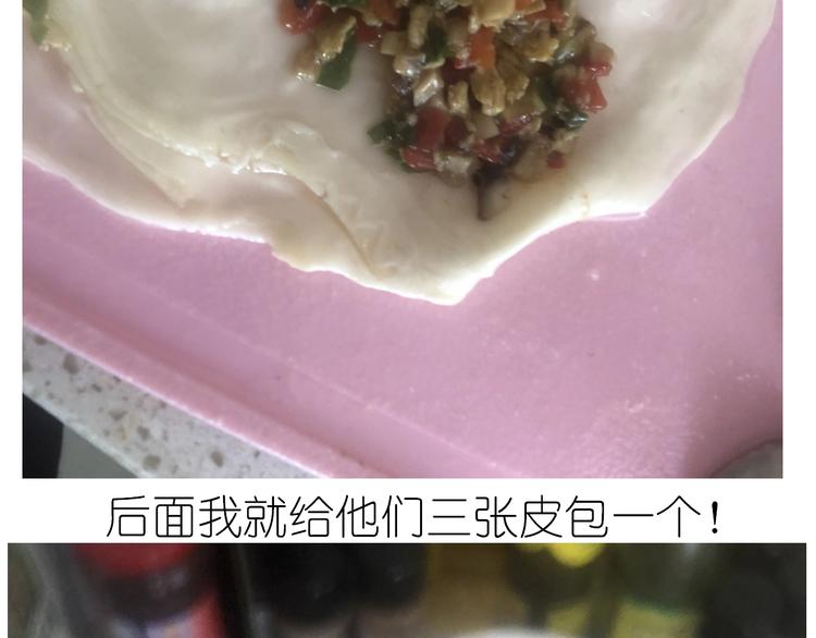 仙女水晶包48