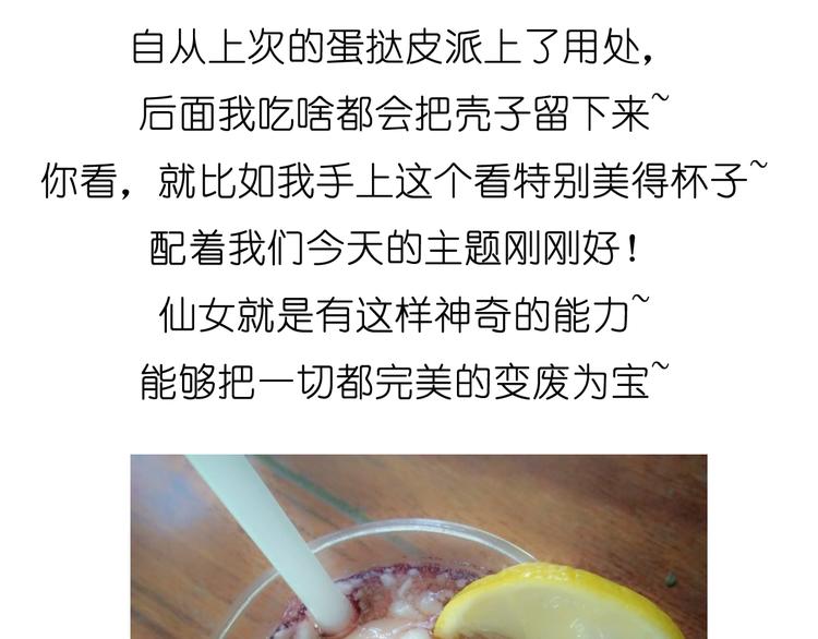山药淇淋17