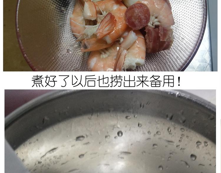 仙女新年不方便泡面18