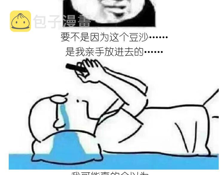 仙女的小桃花45