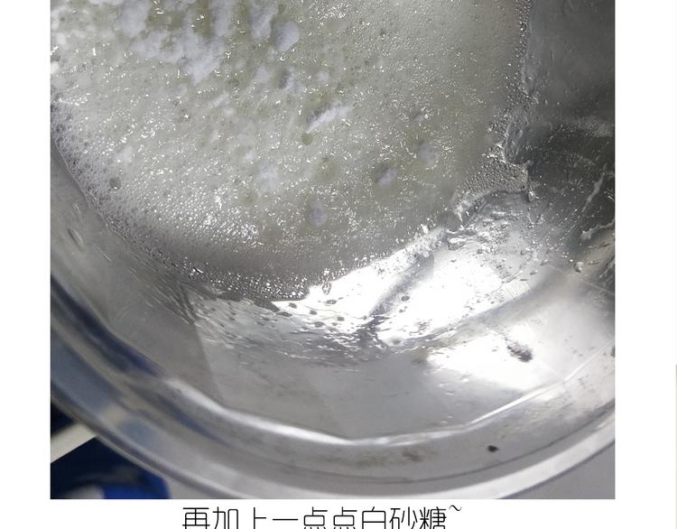 仙女酸奶蛋糕18