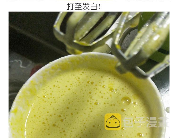 岩浆蛋糕7