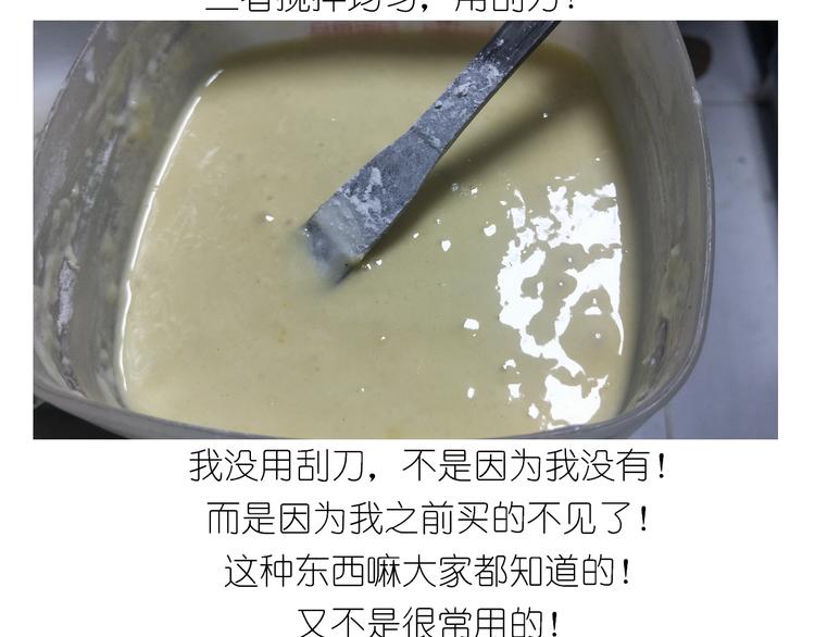 岩浆蛋糕15