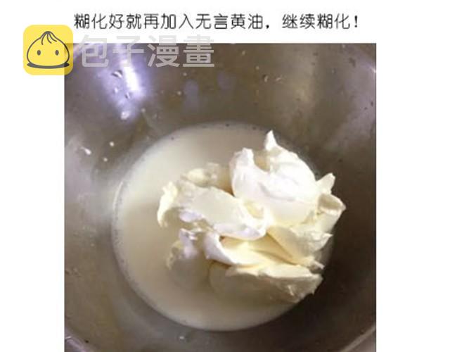 芝士蛋糕1