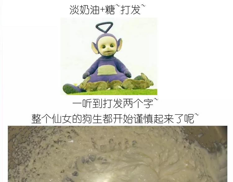 彩虹千层蛋糕22