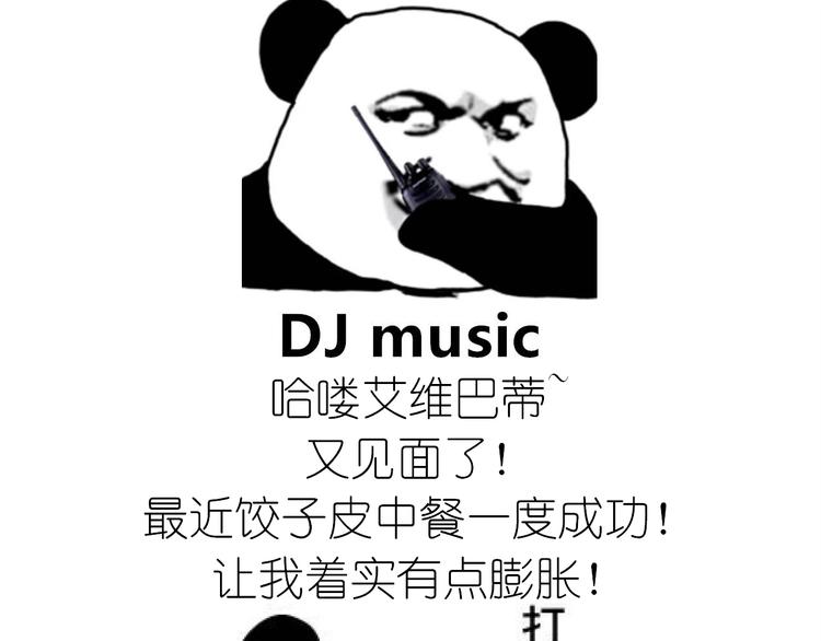 仙女的抹茶蛋糕0