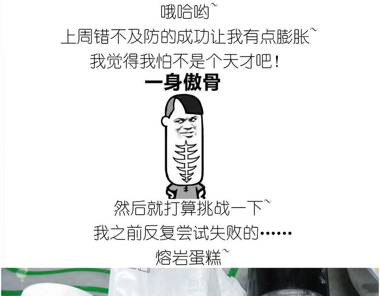 仙女蜂蜜熔岩0