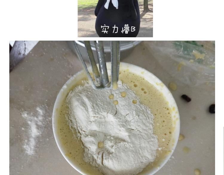 熊本熊蛋糕10