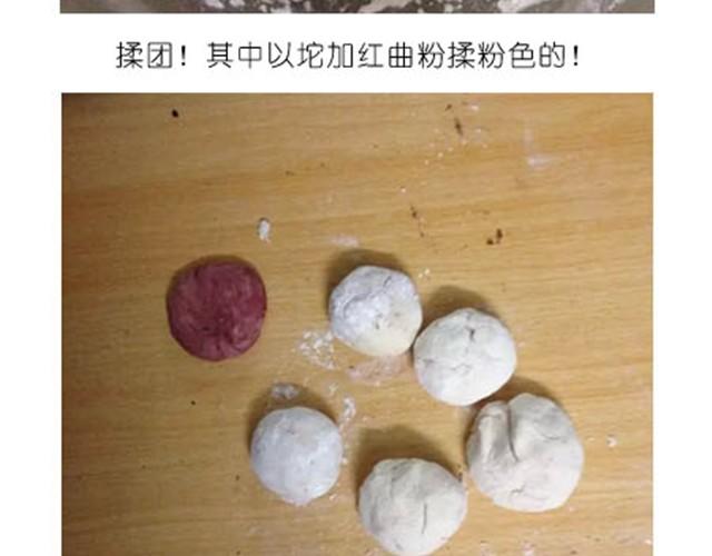 可爱的小猪豆沙包4