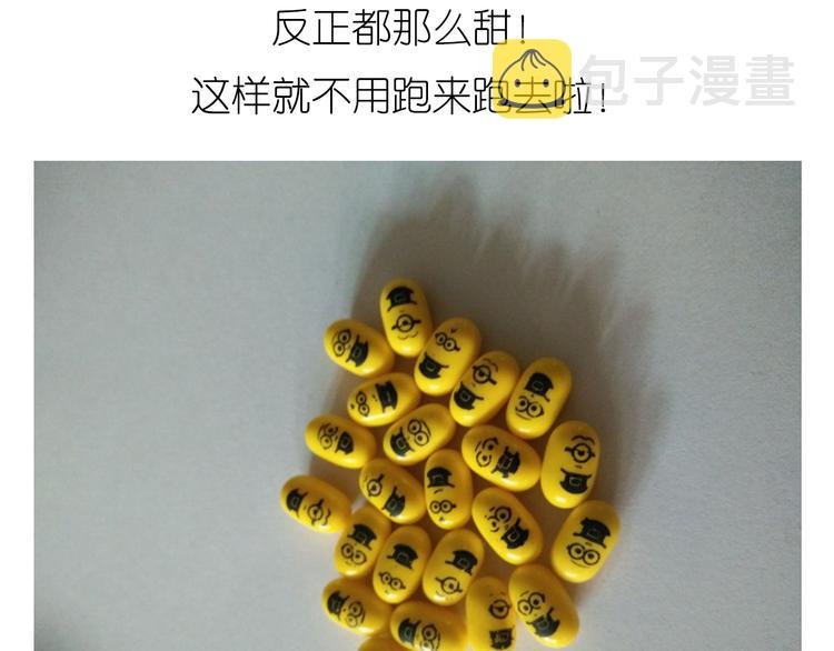 推推乐33