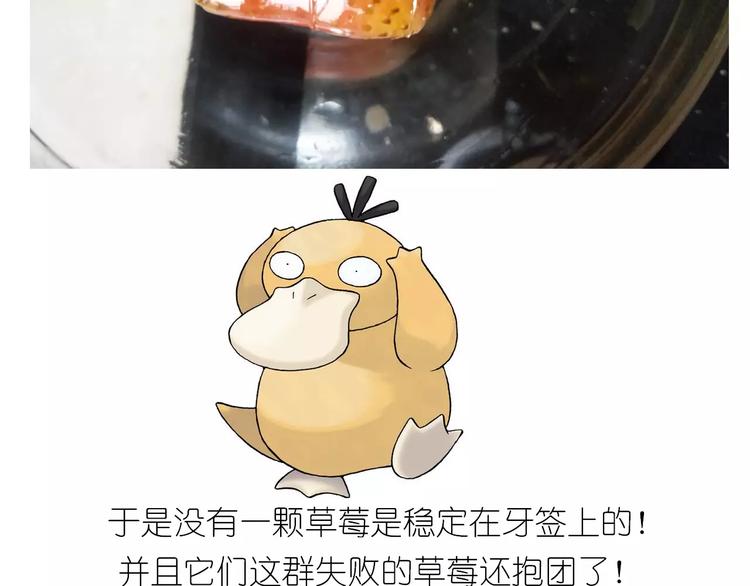 仙女的糖衣炮弹17