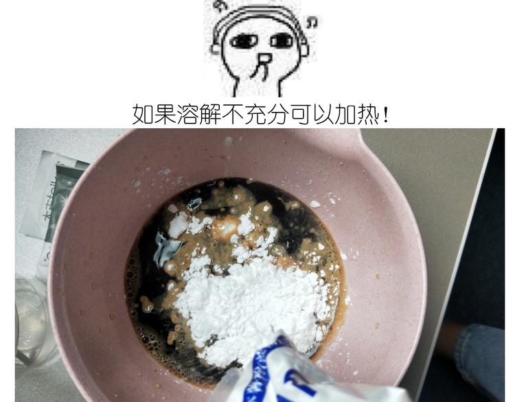 仙女的珍珠奶茶15