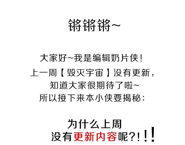 超级无敌华丽小熊猫饼干精美教程！36