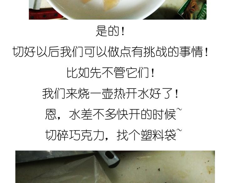 别样下午茶6