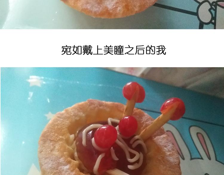 意式泡面34
