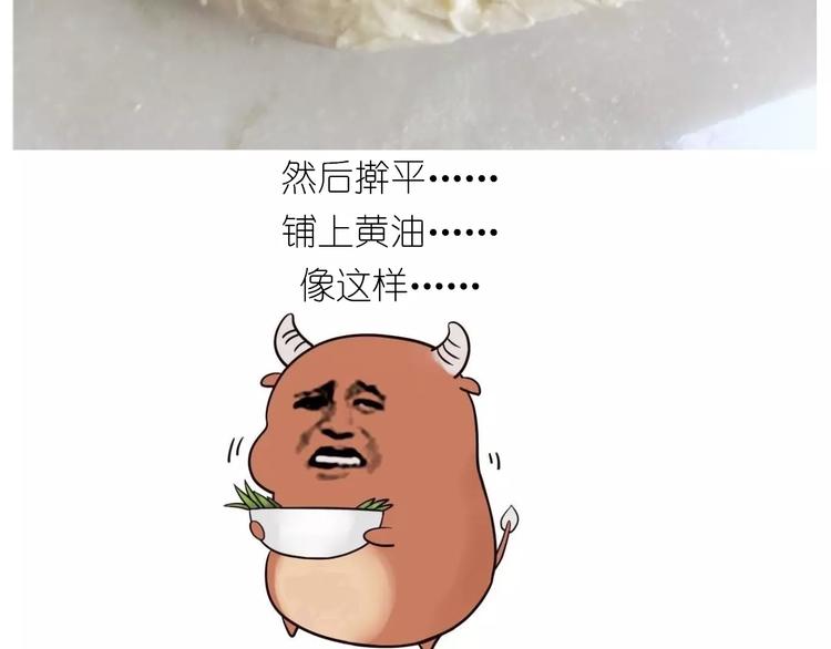 新年小点心28