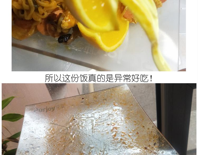 仙女的炒方便面38
