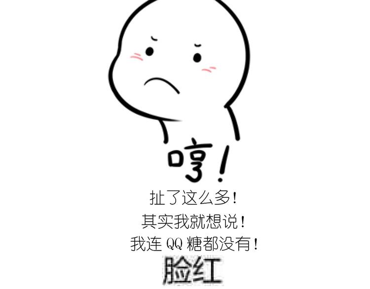 仙女的椰丝小方8